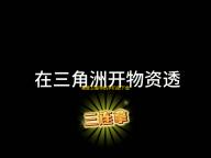 高度卫星导航手机版下载 v1.0.0 人气热度
：12℃